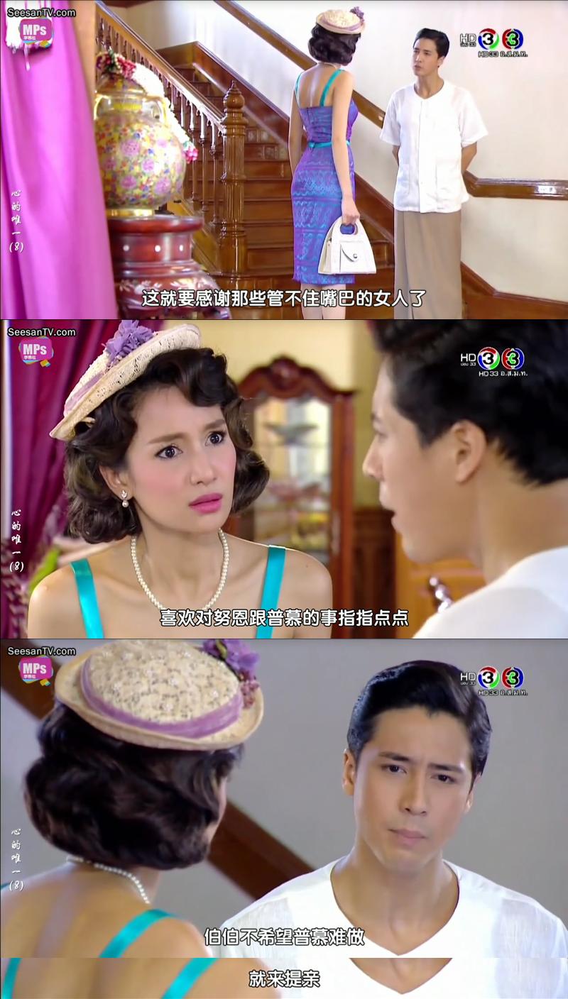 这部泰剧几乎所有的角色都在助攻，只有男主一直挖坑给自己跳