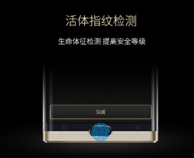 金立手机推荐m2017,金立m2017发布价16999元值得吗
