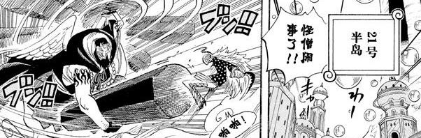 海贼王乌尔基vs四将星第几集,海贼王路飞挑战大妈海贼团