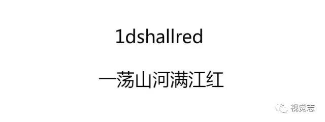 爱一个人，就把所有的密码告诉她