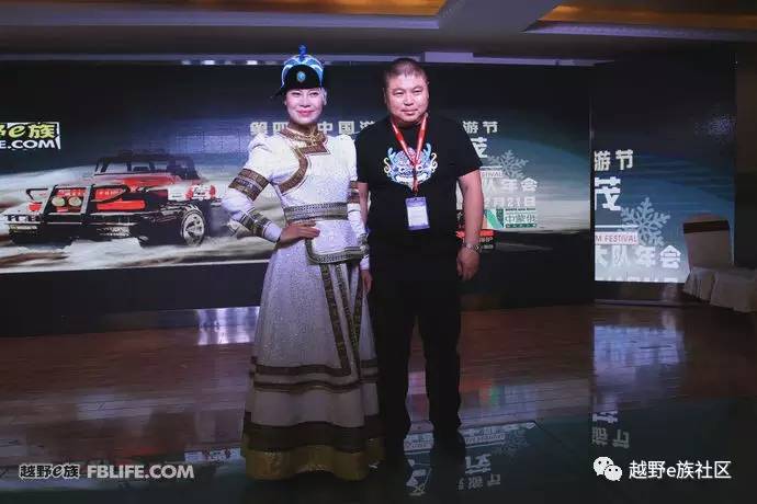 越野e族内蒙古大队,越野e族格尔木分队年会