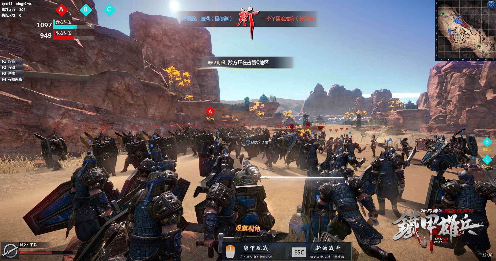 铁甲雄兵pve技能,铁甲雄兵抗打