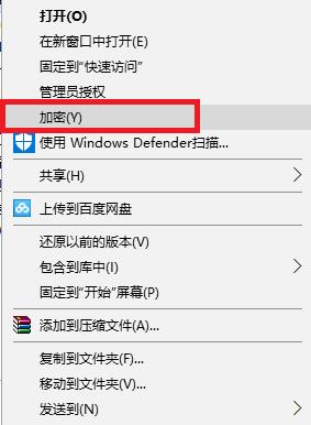 txt文件加密如何解密,文件加密怎么免费解密