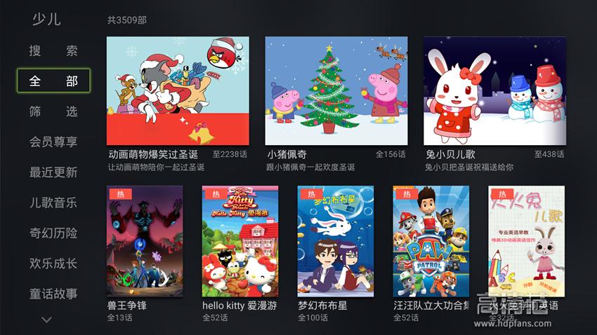 泰捷webox40s电视盒子测评,泰捷webox30c和小米盒子4