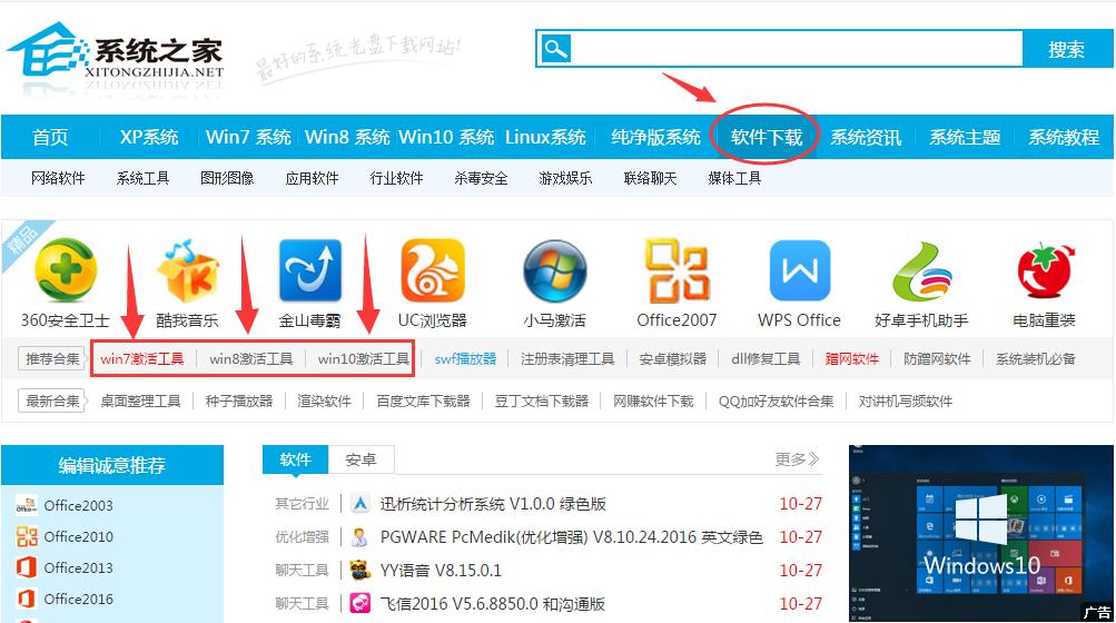 win10桌面显示激活windows,笔记本桌面显示激活windows