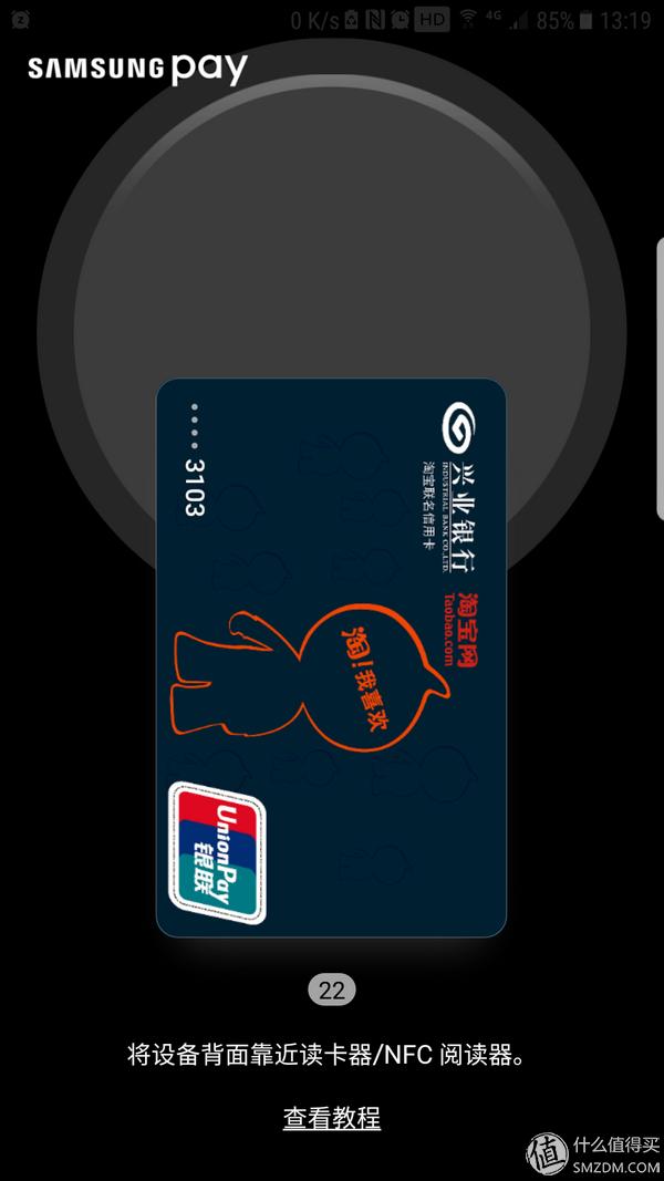 三星s7edge还能用吗,三星s7edge现在系统流畅吗