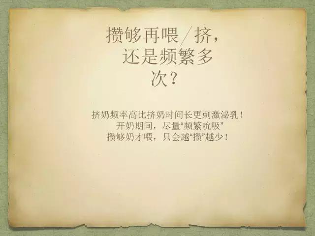 宝宝喂奶正确方式,宝宝喂奶的正确方式