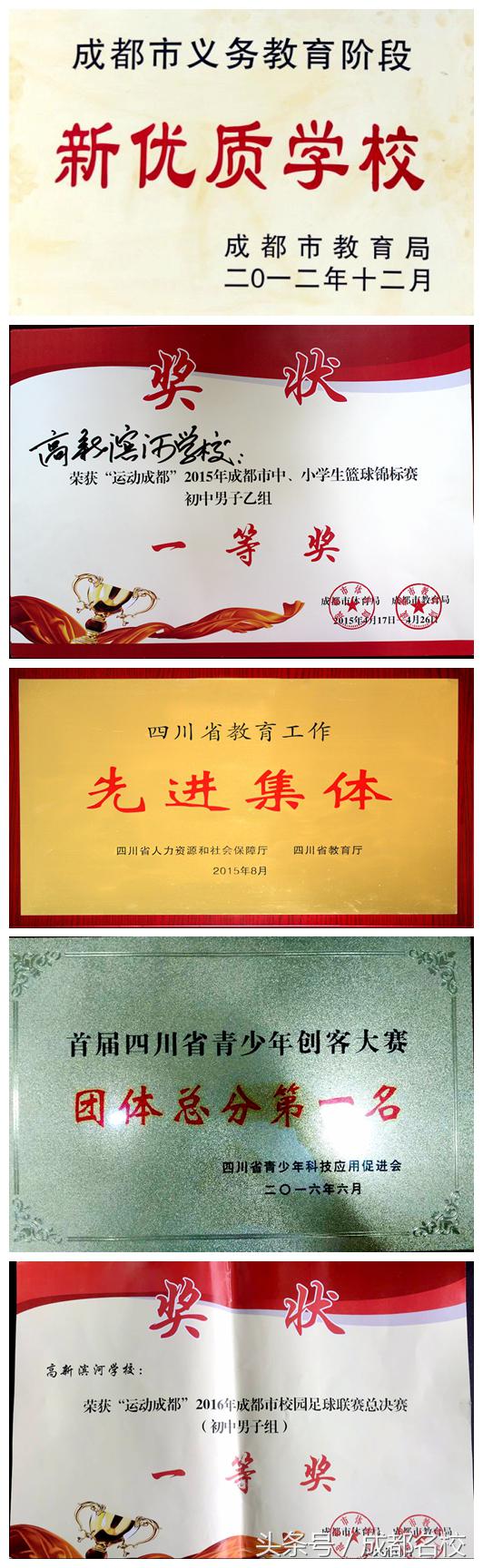 办学“魔力”，中考给力这所离市中心最远的学校真的很可以