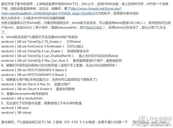200m宽带网络延迟高,200m宽带升级千兆有必要么