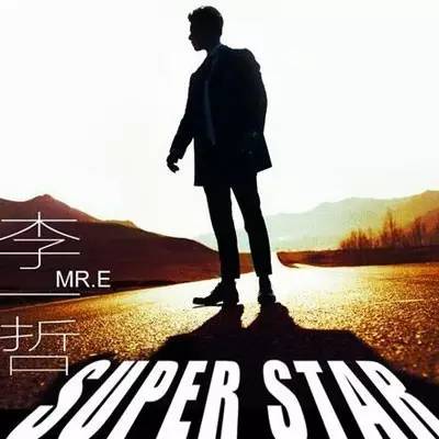 李一哲性格,李一哲演艺经历