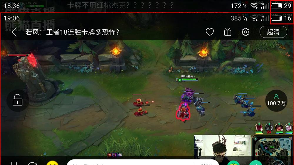 魅蓝note5评测结束了吗,魅蓝note5缺点及差评