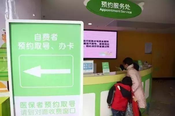 深圳医院需要48小时看病吗,深圳看病不排队