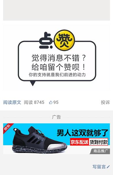 微信推广营销方法,南京微信推广平台