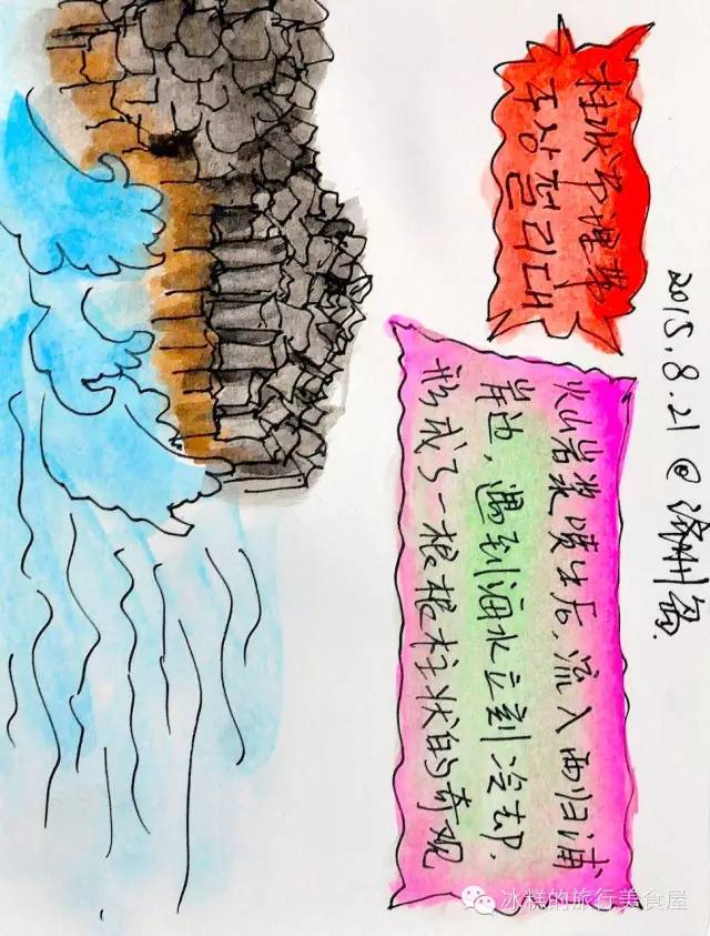 釜山旅游手绘,韩国济州岛怎么画