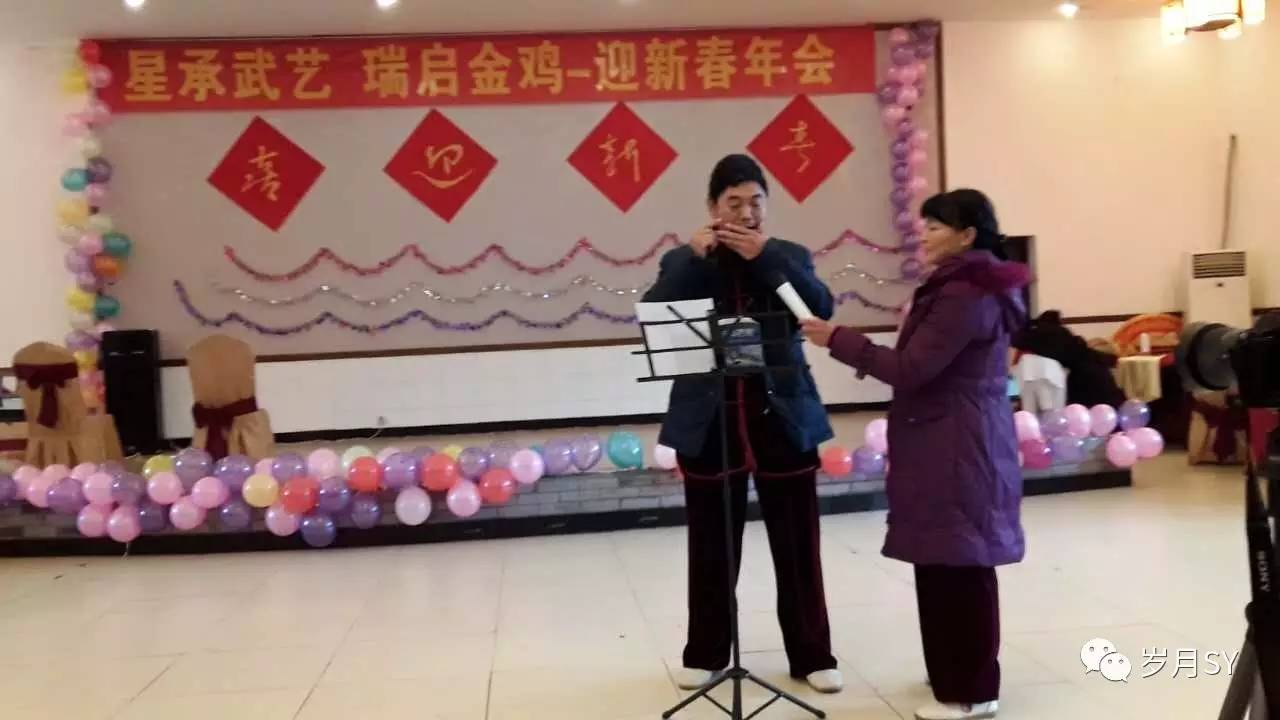 星承武艺·瑞启金鸡——都江堰星瑞太极武术威震四方（一）！