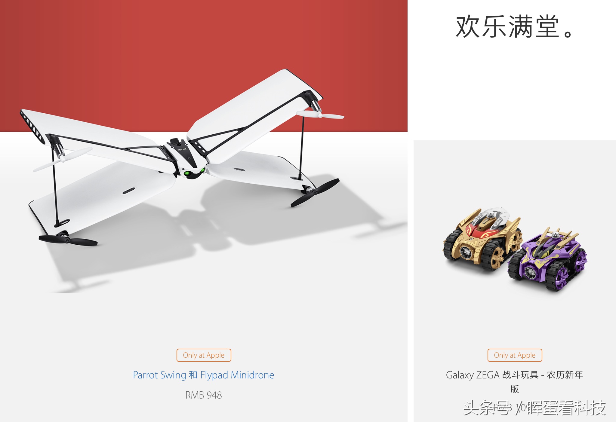 苹果耳机beats全部限定款,苹果送大礼包