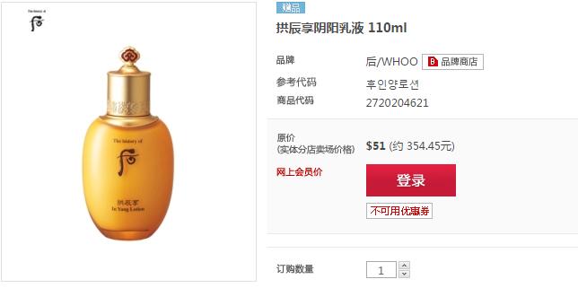 韩国whoo后补水面膜,韩国whoo面膜怎么用