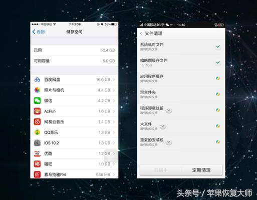 越狱后的iphone可以恢复么,越狱后的iphone有什么坏处