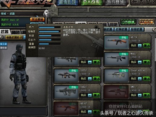 cf穿越火线那些属于老玩家的回忆,盘点那些cf的超燃瞬间