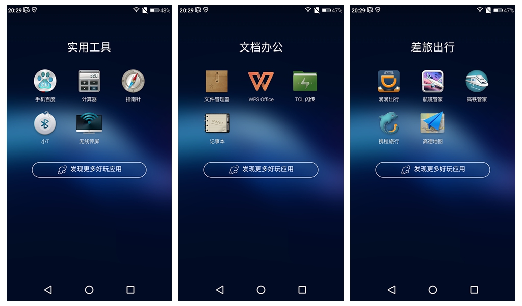 商务控,商务人员喜欢买华为还是小米