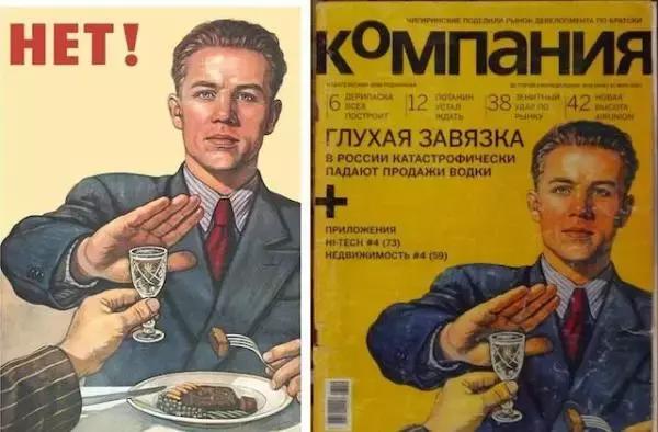 俄罗斯人为了喝酒喝沐浴露,俄罗斯的人真的爱喝酒吗