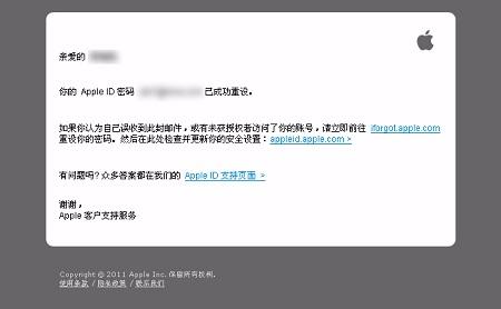 如果appleid忘了怎么办,如果appleid被封了该怎么办