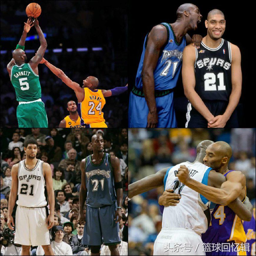 退役赛科比,科比邓肯加内特全明星合作