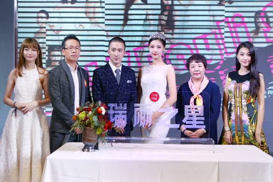 2015瑞丽之星十强选手,瑞丽之星年度总决选