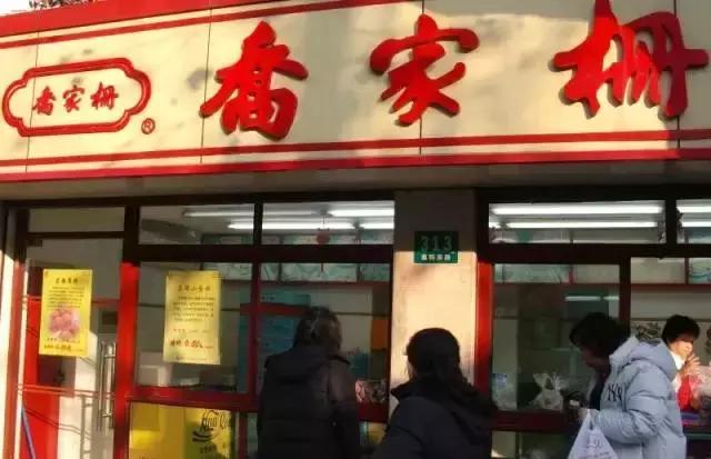 嗲到心窝里！让上海人牵肠挂肚的12家糕点店！