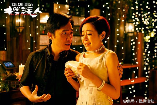 张嘉佳摆渡人电影大意,摆渡人张嘉佳电影