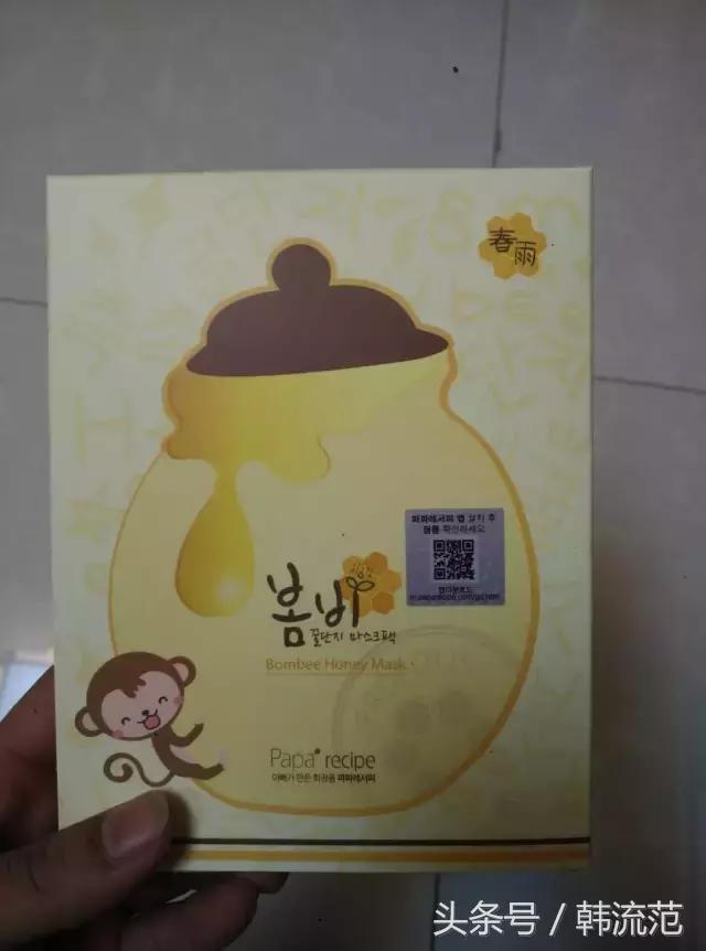 春雨面膜查询真伪,春雨面膜查真伪