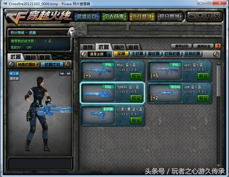 盘点那些cf的超燃瞬间,cf穿越火线那些属于老玩家的回忆