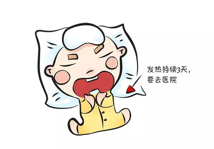 宝宝发热了还要盖被子吗,宝宝发热好了还要不要再吃一次药