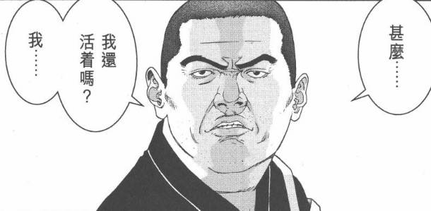 杀戮都市佛像星人强不强,杀戮都市佛像星人