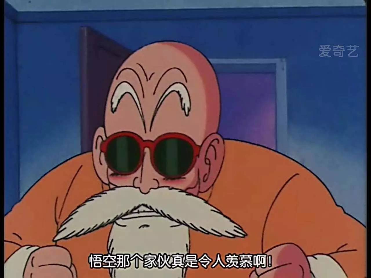 七龙珠送牛奶是哪一集,七龙珠第十七册