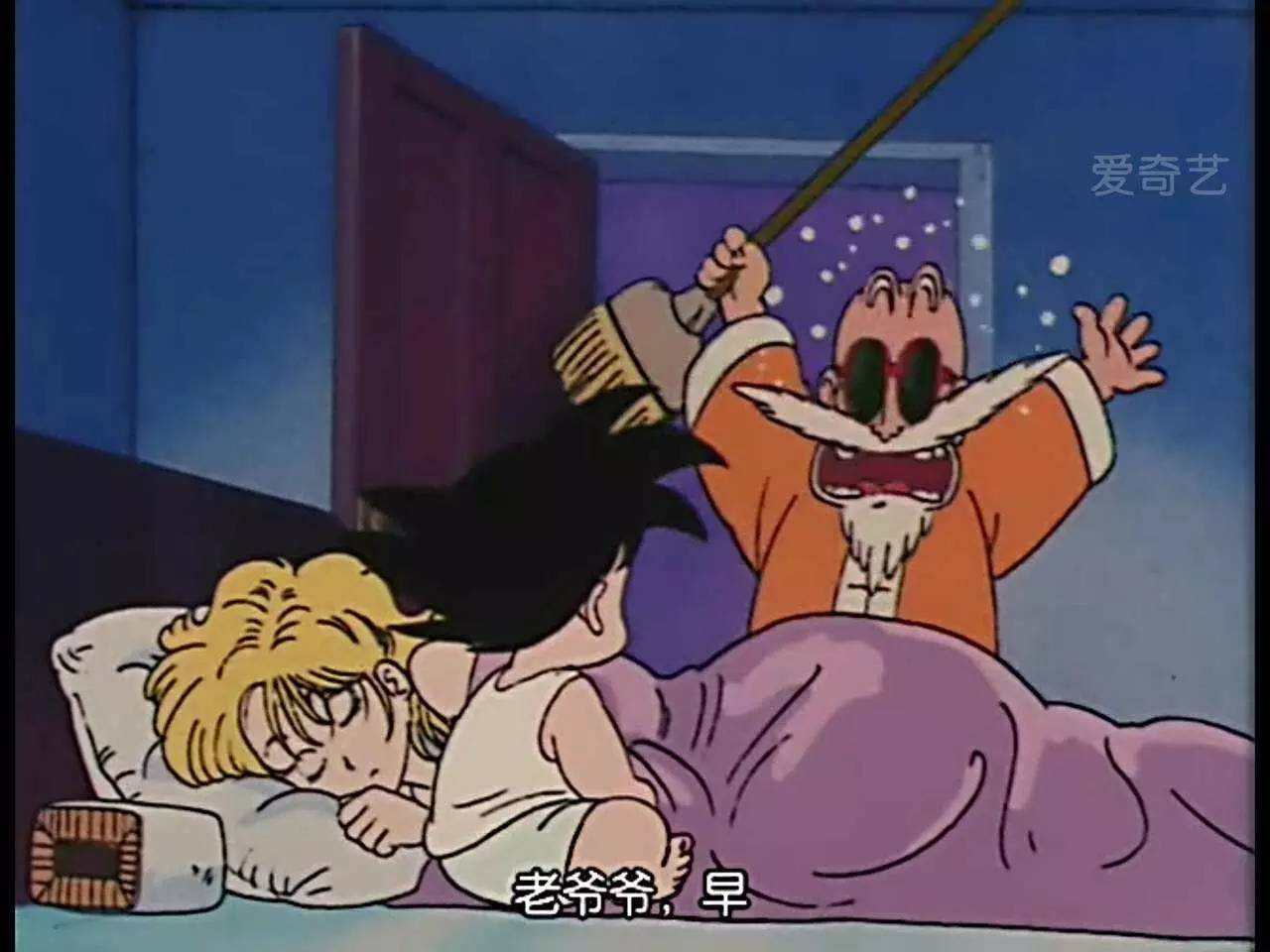 七龙珠送牛奶是哪一集,七龙珠第十七册