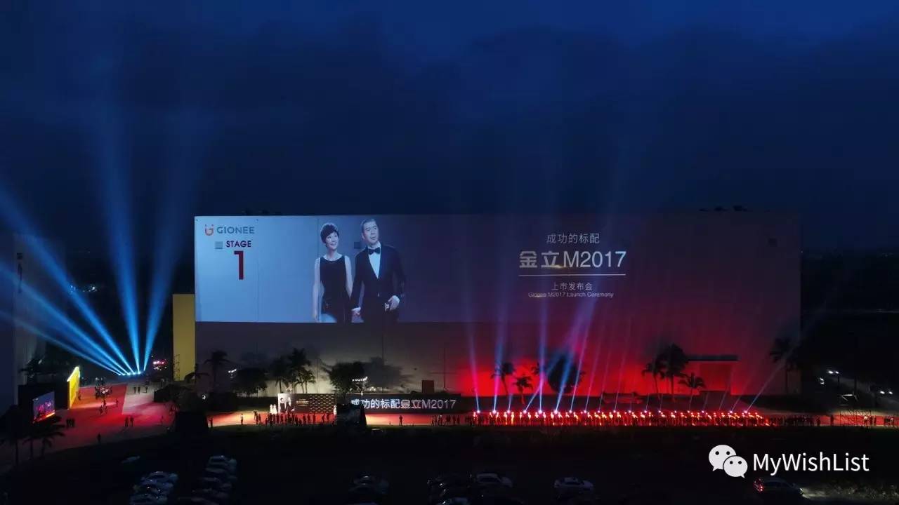 金立m2017手机发布会,非常罕见的国产手机金立m2017简评