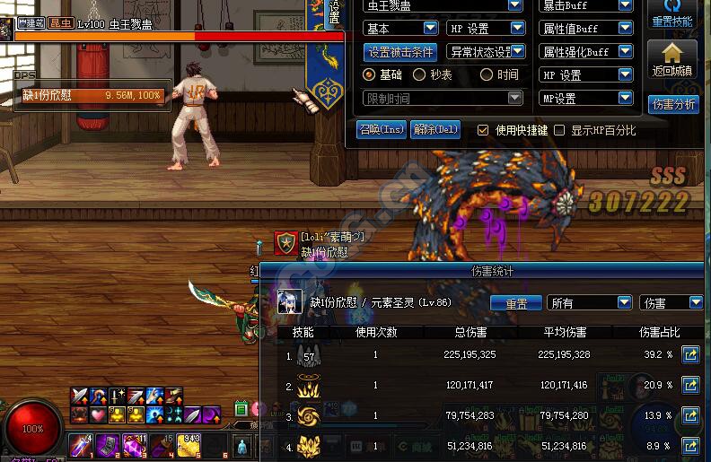 dnf元素天域,dnf元素完美打造