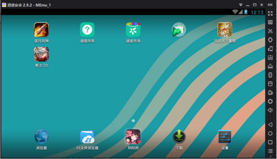 逍遥安卓游戏中心官网,逍遥安卓模拟器个人版和工作室版