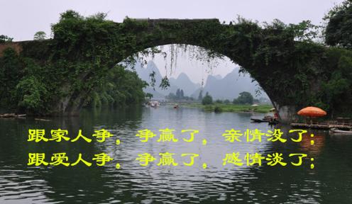 人争什么呢经典说说,人啊你争什么