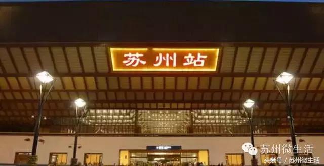 再过四天，苏州人将享有以下福利