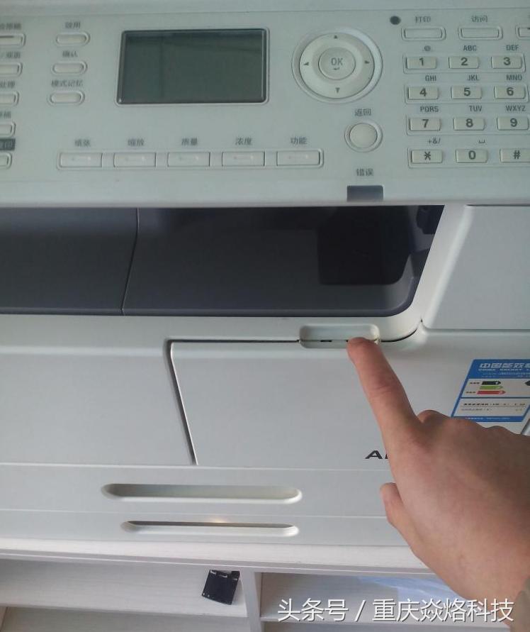 震旦复印机ad239怎么复印,震旦239复印机换载体图解