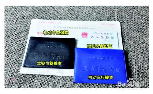 在北京怎样办理长期进京证,现在进北京怎么办理进京证