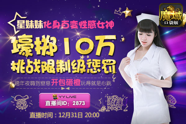 土豪为女主播怒刷10万元,土豪为女主播怒刷10万礼物