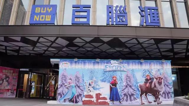 空间六记｜没了“站街”拉客的百脑汇，居然开起了“医院”？