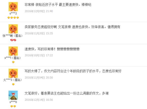 淘宝买的神奇的东西,淘宝有哪些神奇的商品