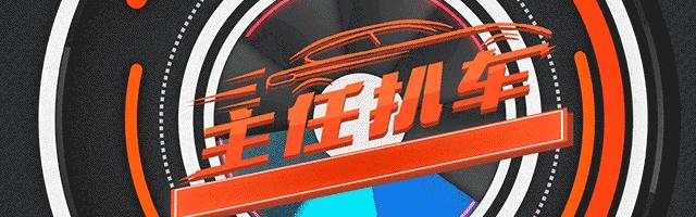 自己的爱车要年检,过年回家先给爱车做个全面检查吧