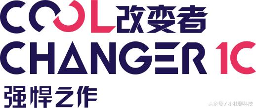 减了个双摄价格降了200，cool1c真的值了