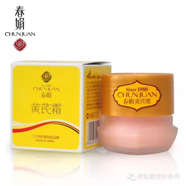 梁虹医美护肤品,梁虹护肤品视频大全