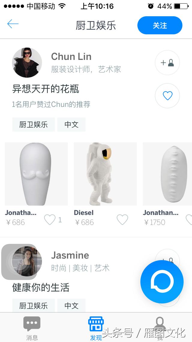 不必再让购物成为旅行的必选项，论海淘的全新打开方式